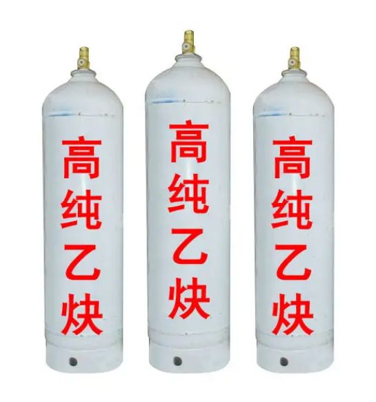 乙炔的化學(xué)物理性質(zhì)及主要應(yīng)用都有哪些？